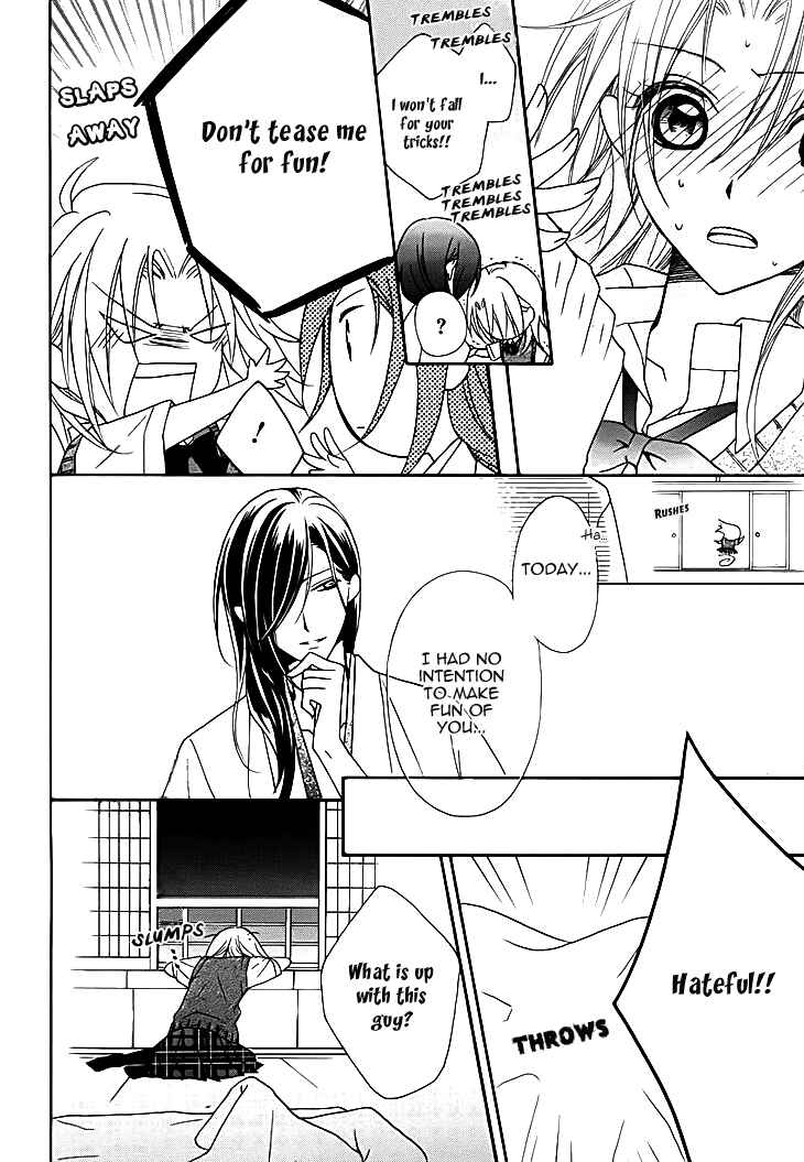 Page 19 Chapter 11 Yoshiwara Hana Oboro