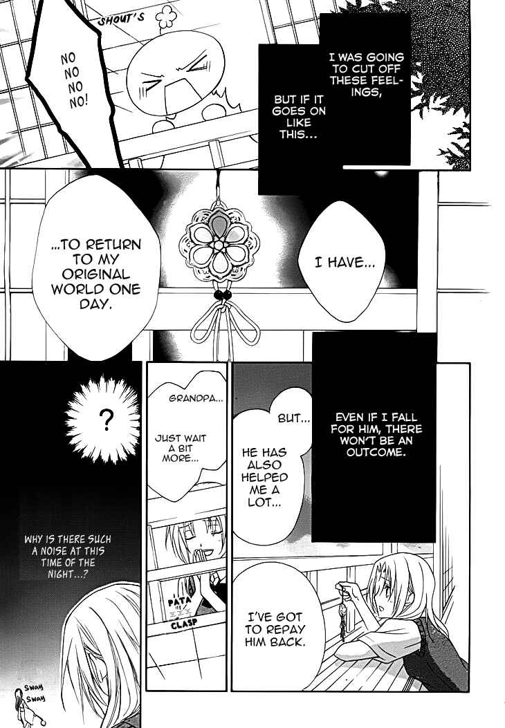 Page 20 Chapter 11 Yoshiwara Hana Oboro