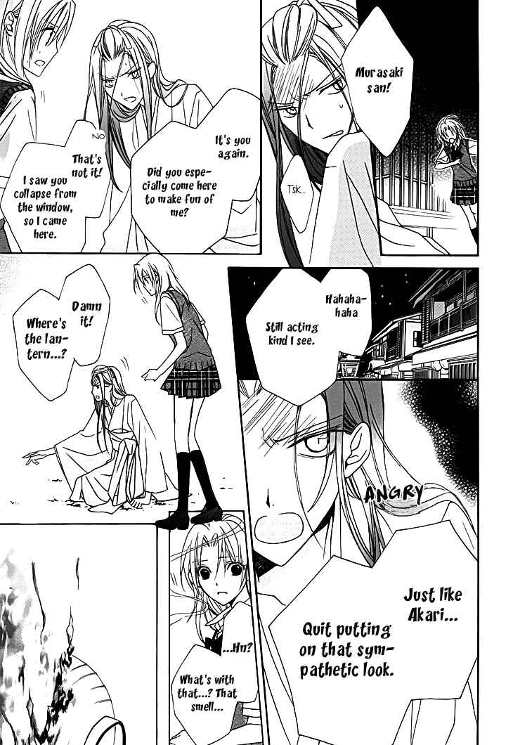 Page 22 Chapter 11 Yoshiwara Hana Oboro