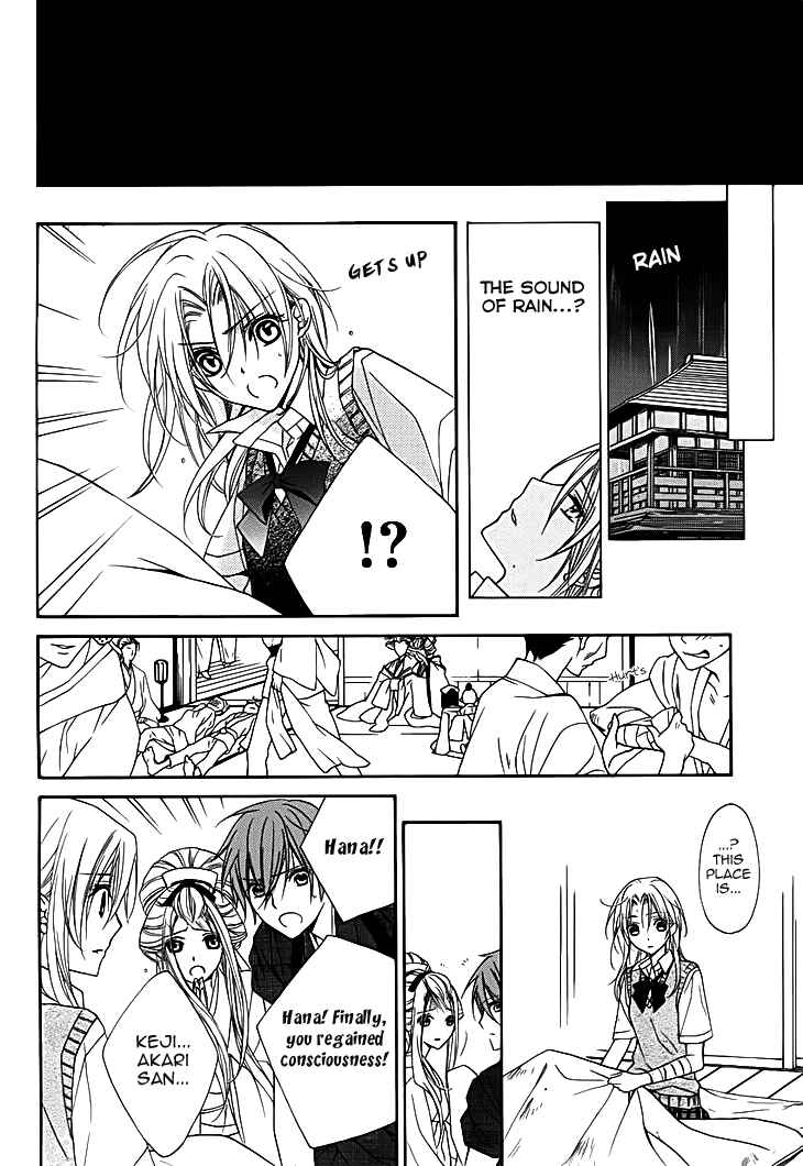 Page 29 Chapter 11 Yoshiwara Hana Oboro