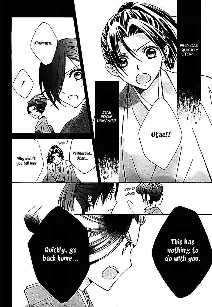 Page 3 Chapter 11 Yoshiwara Hana Oboro