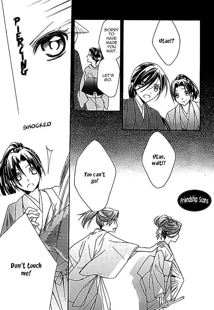Page 4 Chapter 11 Yoshiwara Hana Oboro