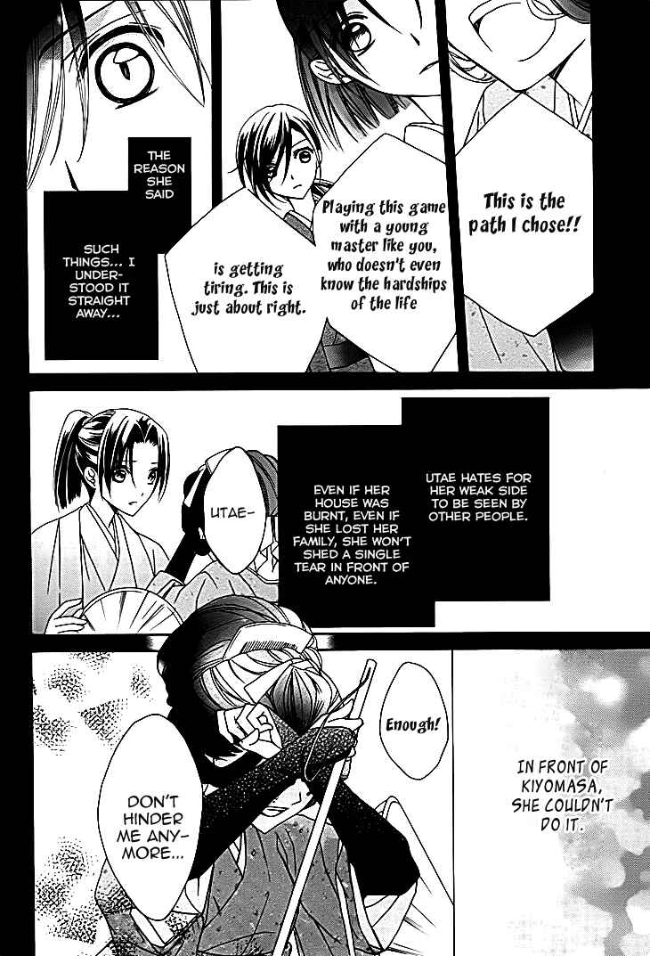 Page 5 Chapter 11 Yoshiwara Hana Oboro