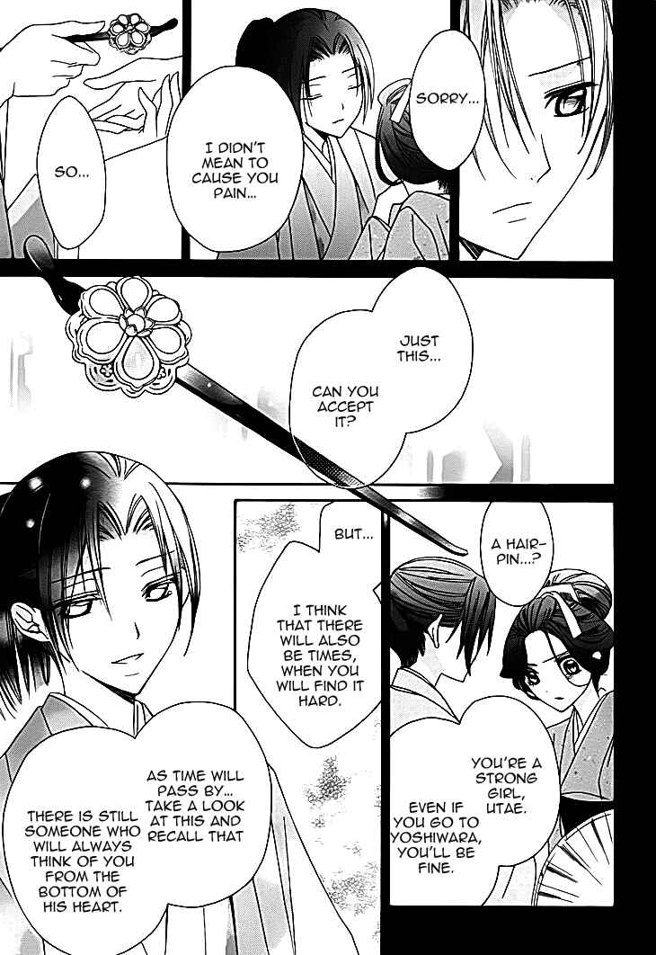 Page 6 Chapter 11 Yoshiwara Hana Oboro