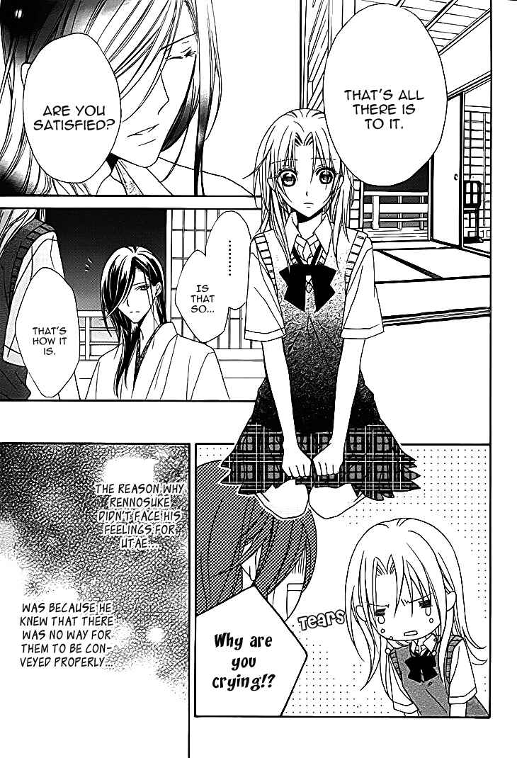 Page 8 Chapter 11 Yoshiwara Hana Oboro