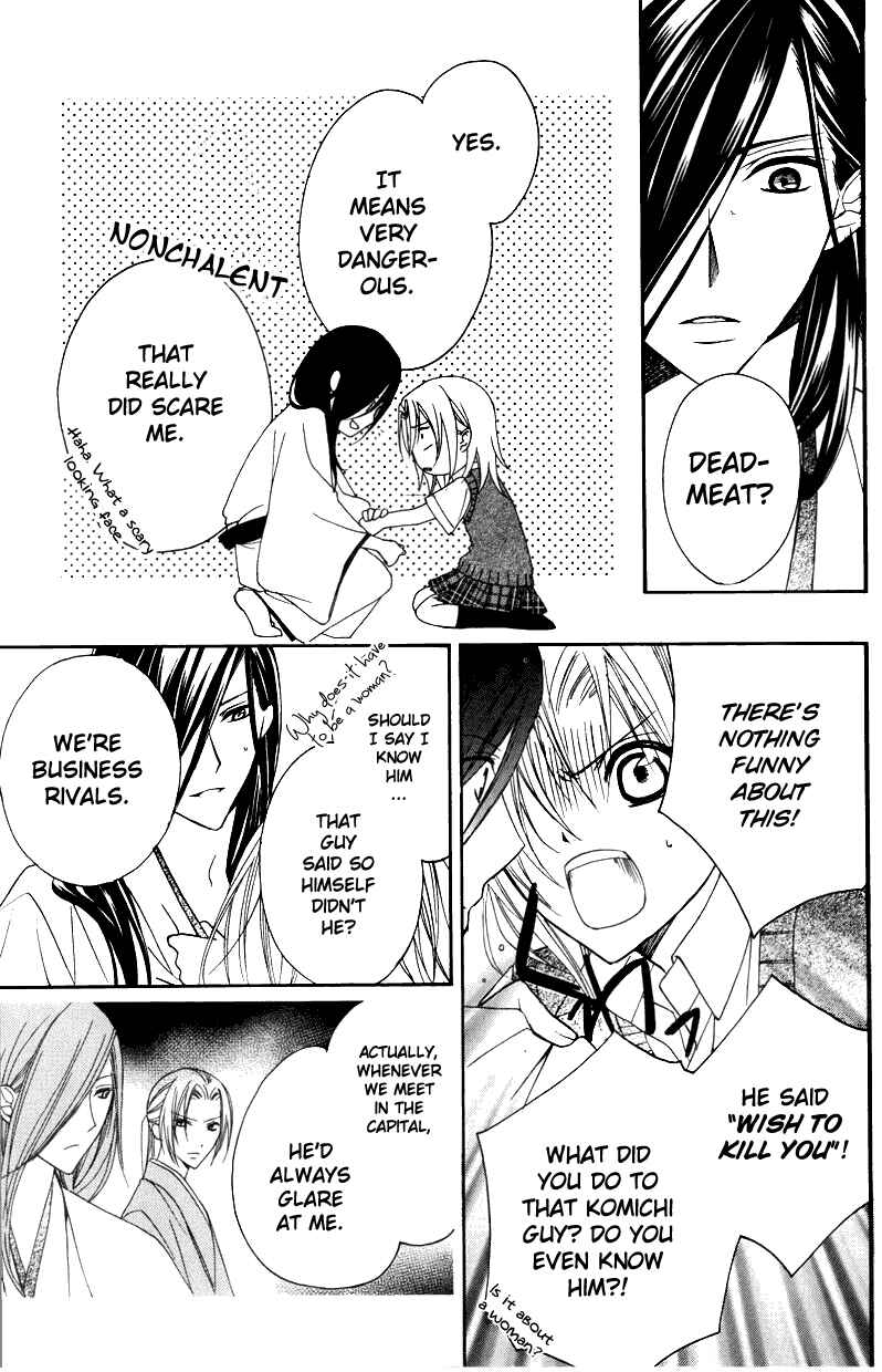Page 10 Chapter 3 Yoshiwara Hana Oboro