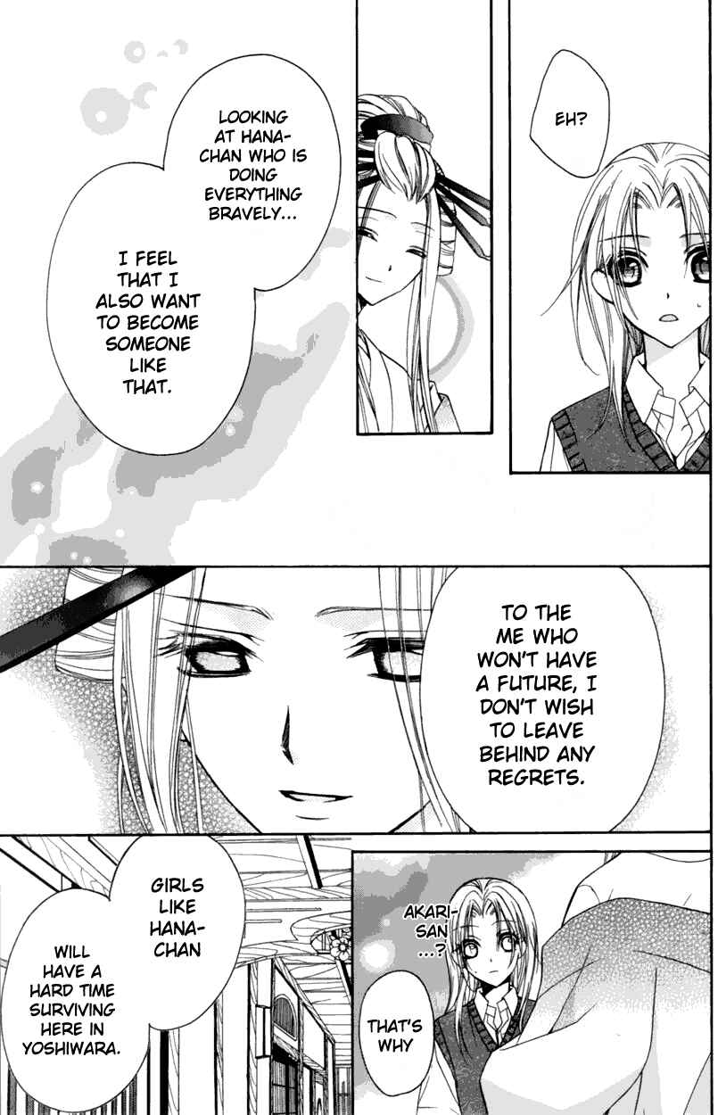Page 18 Chapter 3 Yoshiwara Hana Oboro