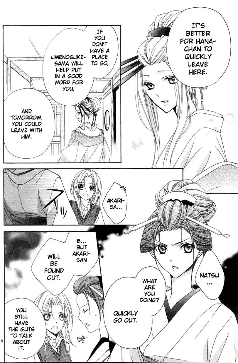 Page 19 Chapter 3 Yoshiwara Hana Oboro