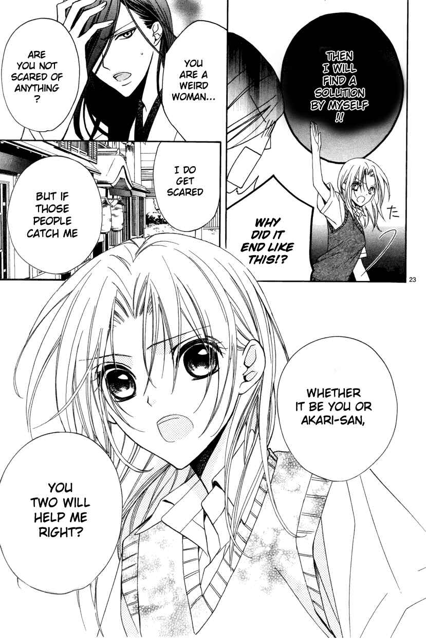 Page 24 Chapter 3 Yoshiwara Hana Oboro