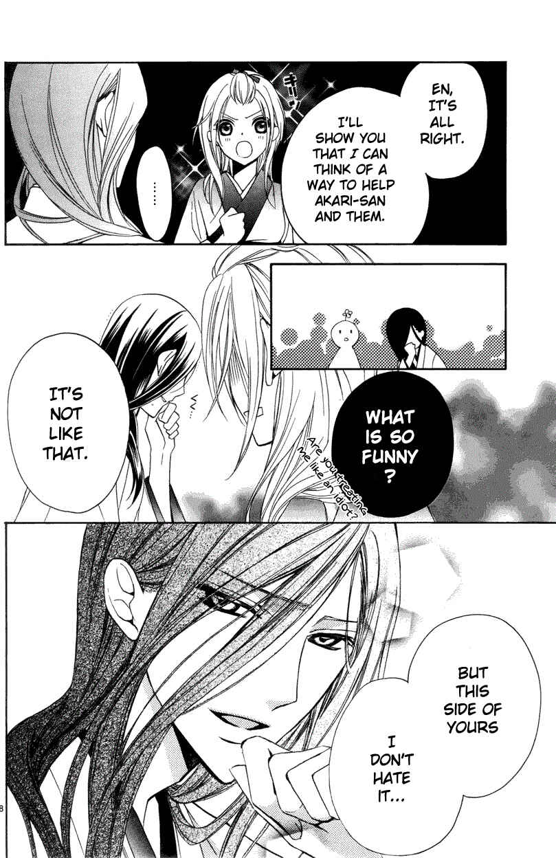 Page 29 Chapter 3 Yoshiwara Hana Oboro