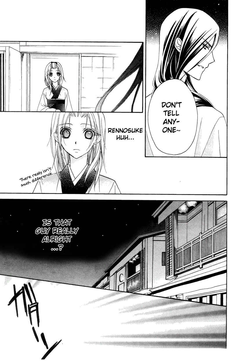 Page 32 Chapter 3 Yoshiwara Hana Oboro