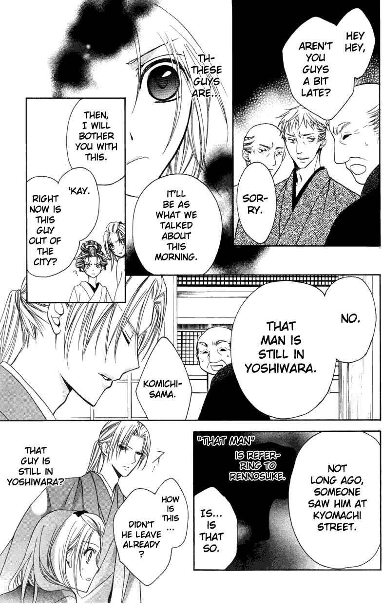 Page 36 Chapter 3 Yoshiwara Hana Oboro