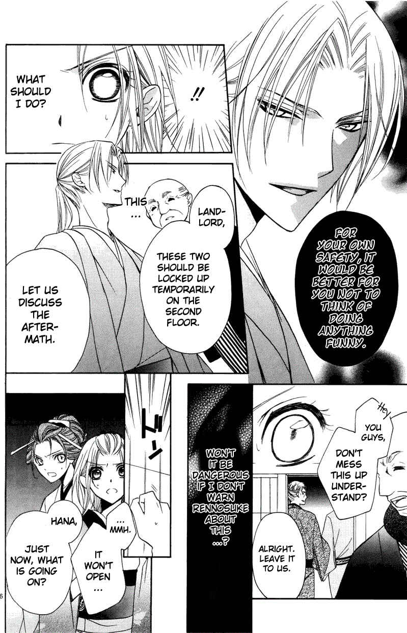 Page 37 Chapter 3 Yoshiwara Hana Oboro