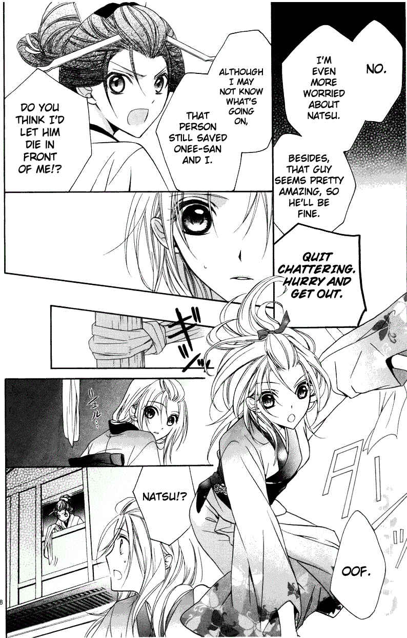 Page 39 Chapter 3 Yoshiwara Hana Oboro