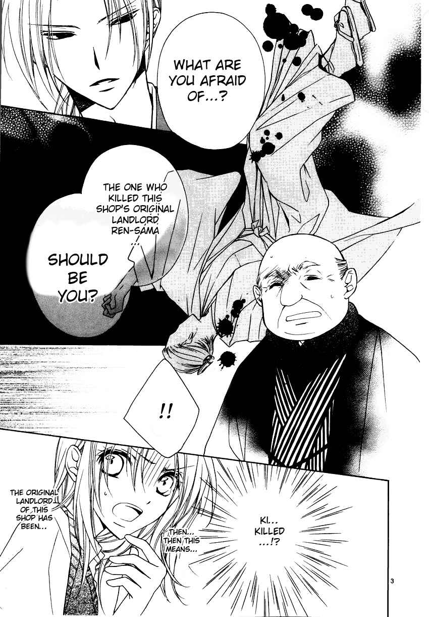 Page 4 Chapter 3 Yoshiwara Hana Oboro