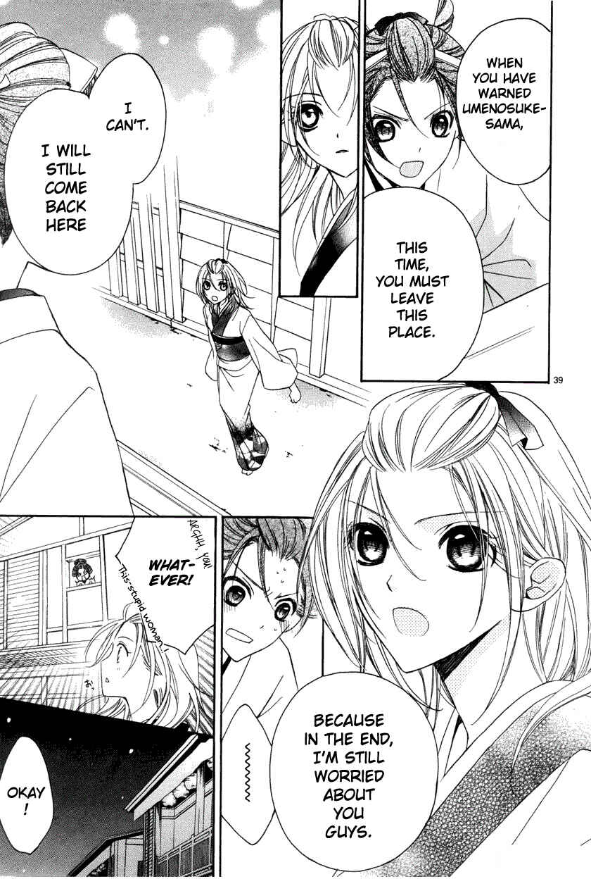 Page 40 Chapter 3 Yoshiwara Hana Oboro