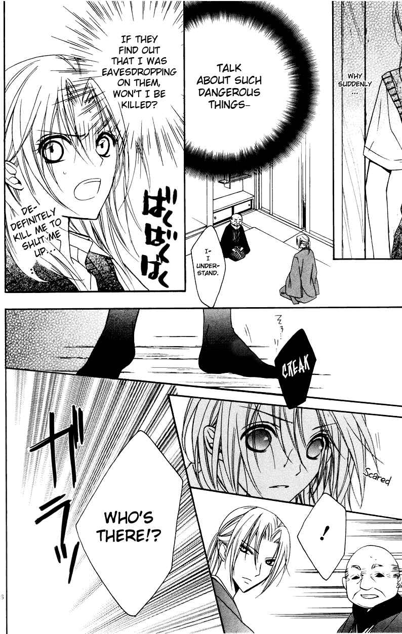 Page 7 Chapter 3 Yoshiwara Hana Oboro