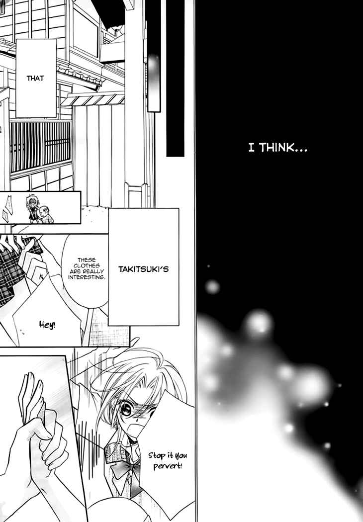 Page 10 Chapter 5 Yoshiwara Hana Oboro