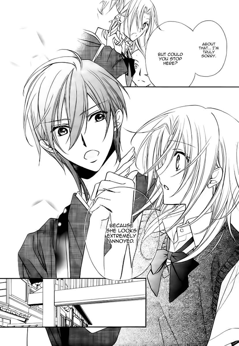 Page 11 Chapter 5 Yoshiwara Hana Oboro