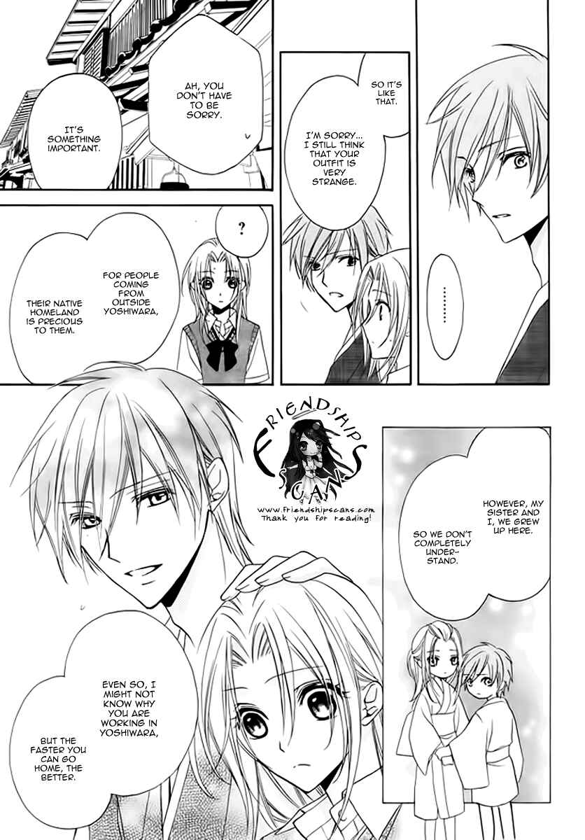 Page 14 Chapter 5 Yoshiwara Hana Oboro