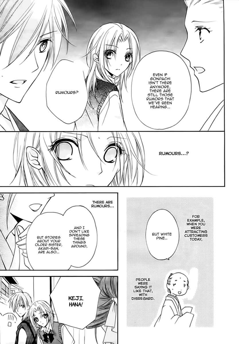 Page 16 Chapter 5 Yoshiwara Hana Oboro