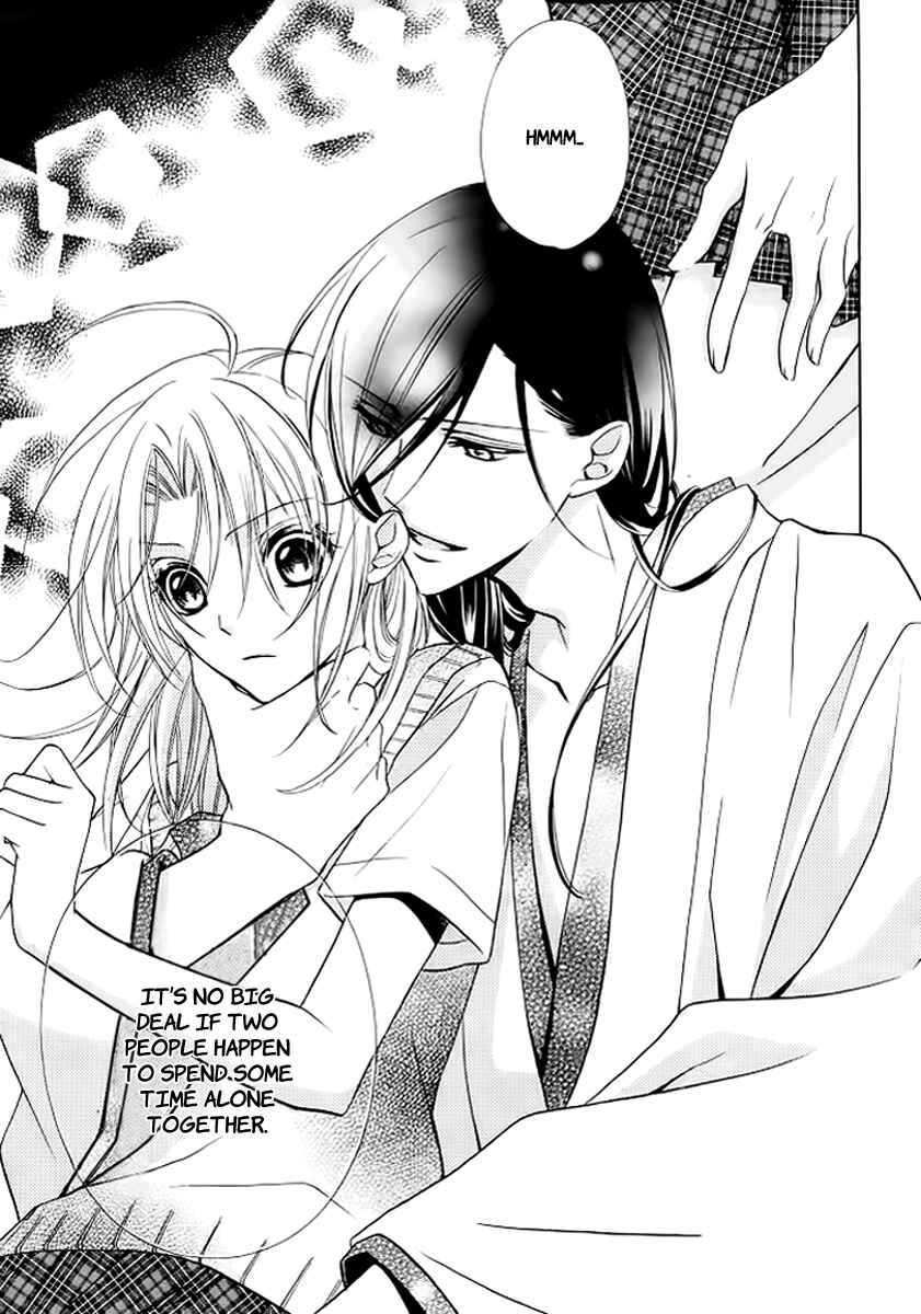 Page 26 Chapter 5 Yoshiwara Hana Oboro