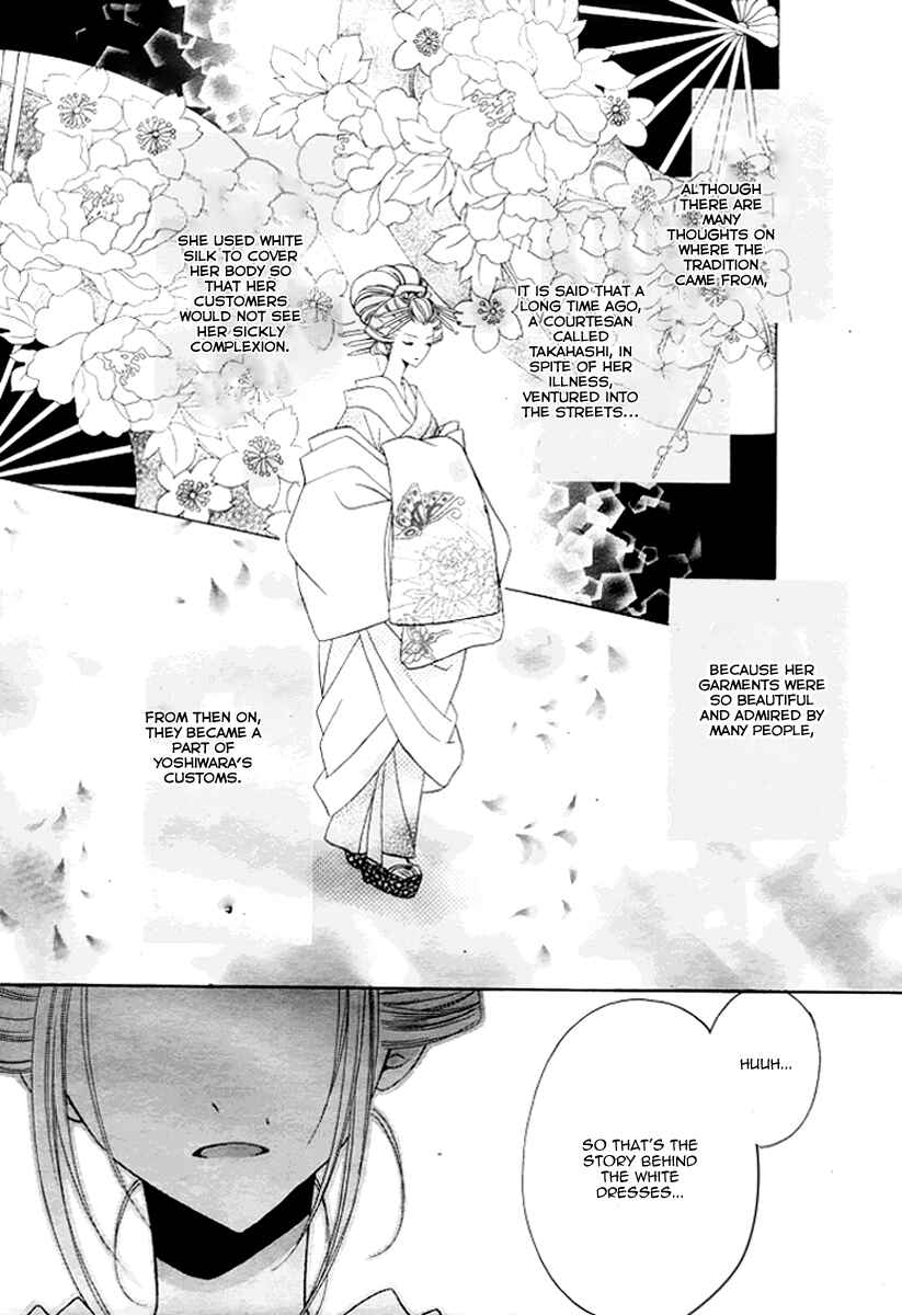 Page 28 Chapter 5 Yoshiwara Hana Oboro