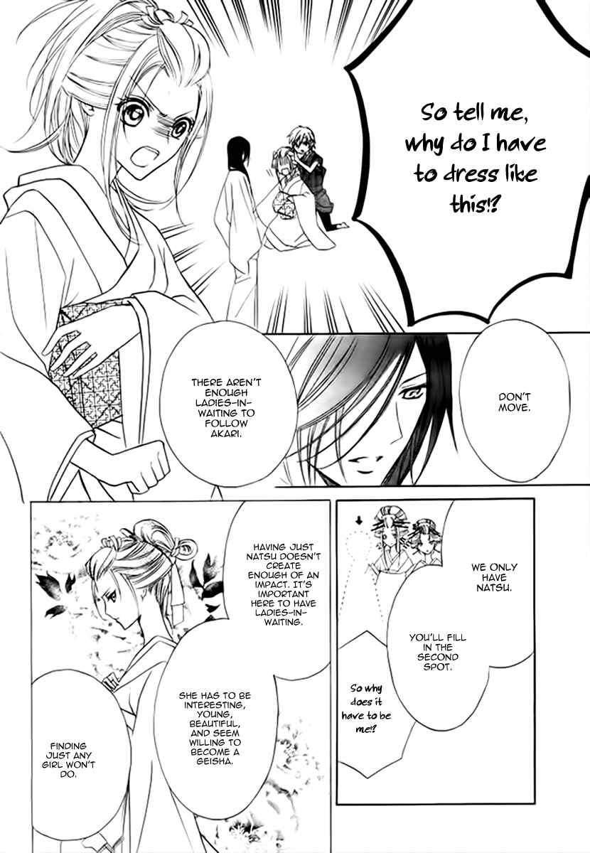 Page 29 Chapter 5 Yoshiwara Hana Oboro