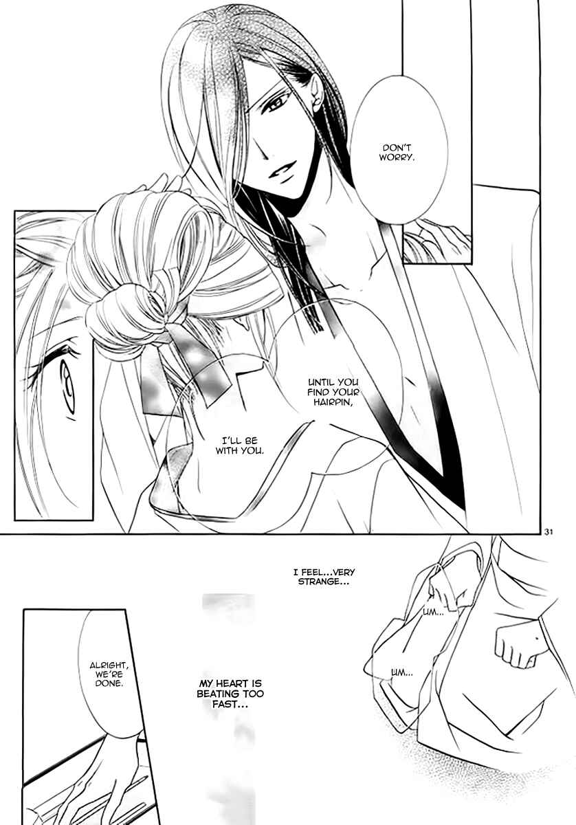 Page 34 Chapter 5 Yoshiwara Hana Oboro