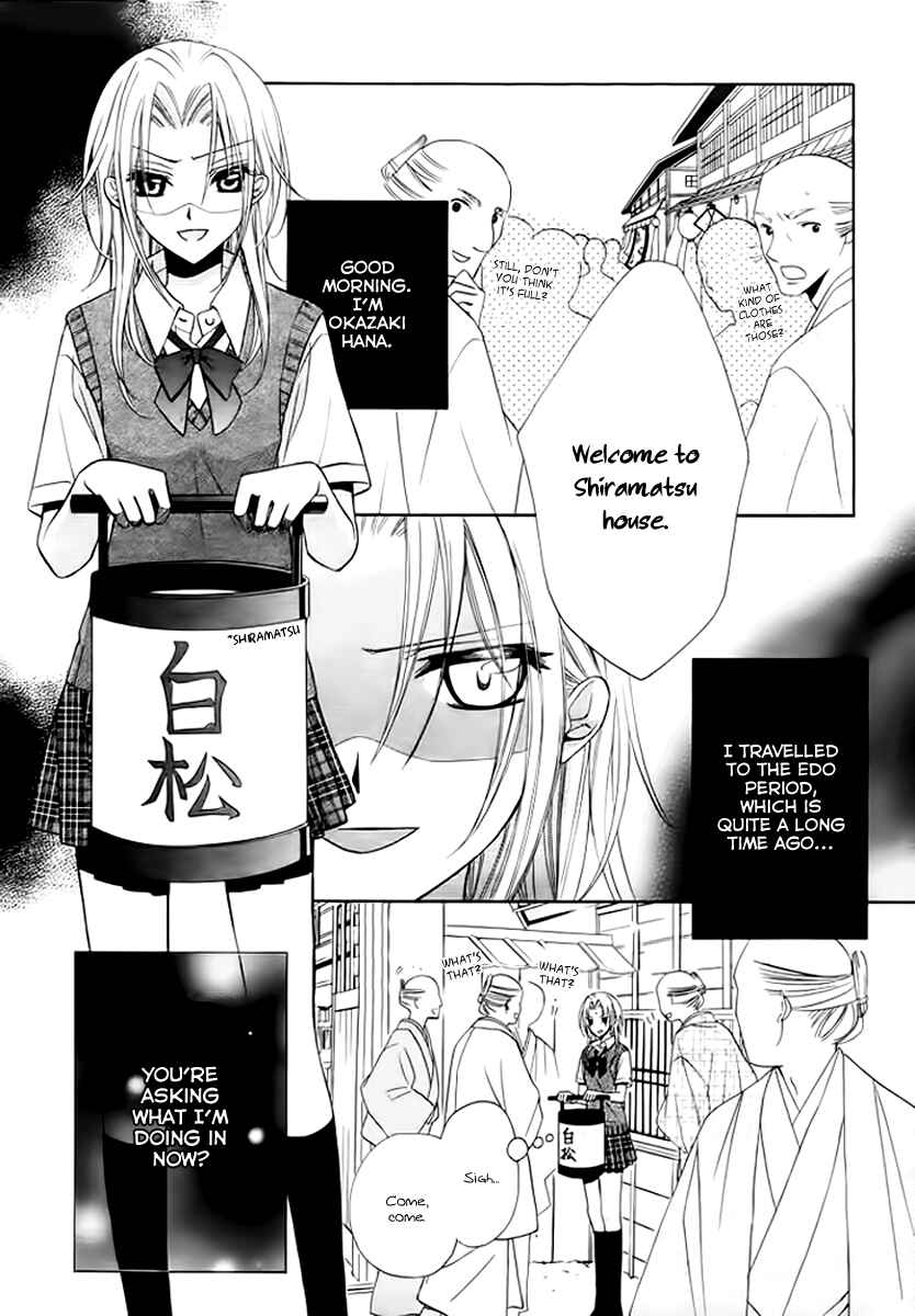 Page 4 Chapter 5 Yoshiwara Hana Oboro