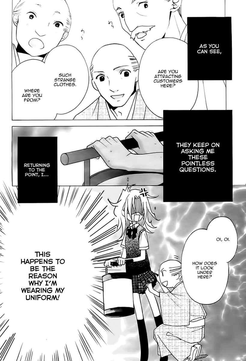 Page 5 Chapter 5 Yoshiwara Hana Oboro
