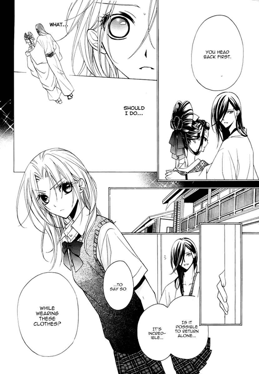 Page 7 Chapter 5 Yoshiwara Hana Oboro