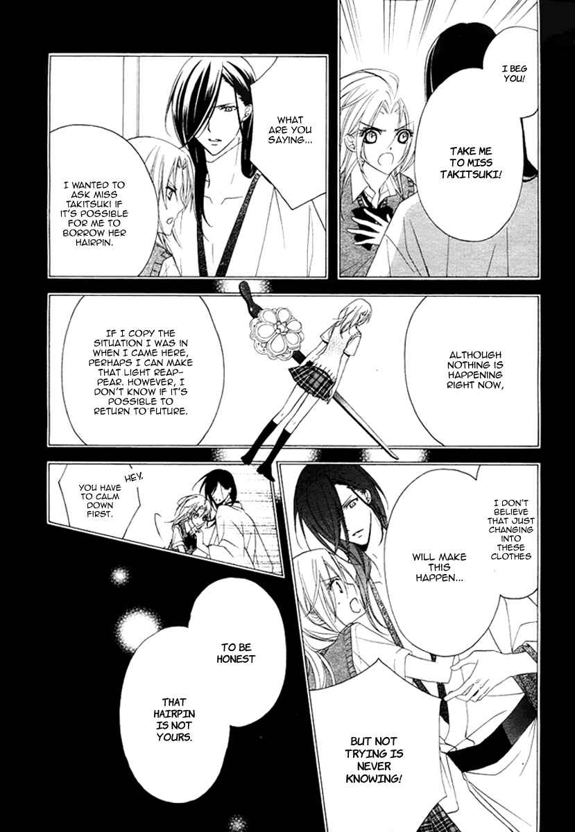 Page 8 Chapter 5 Yoshiwara Hana Oboro
