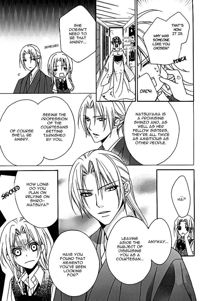 Page 10 Chapter 12 Yoshiwara Hana Oboro