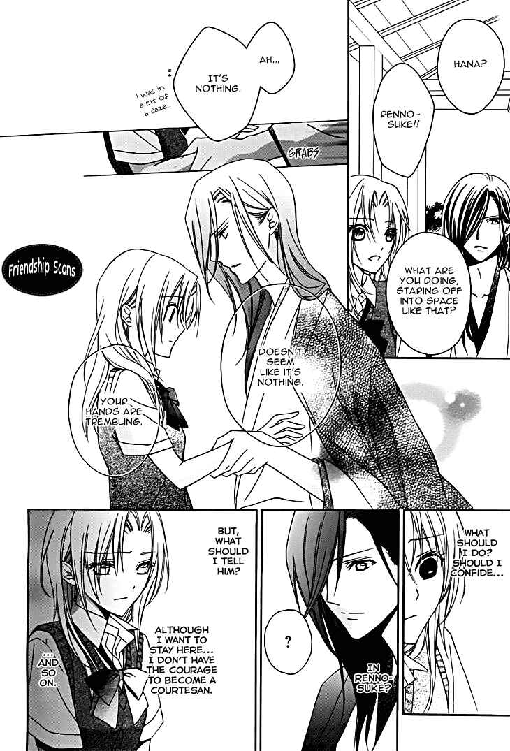Page 13 Chapter 12 Yoshiwara Hana Oboro