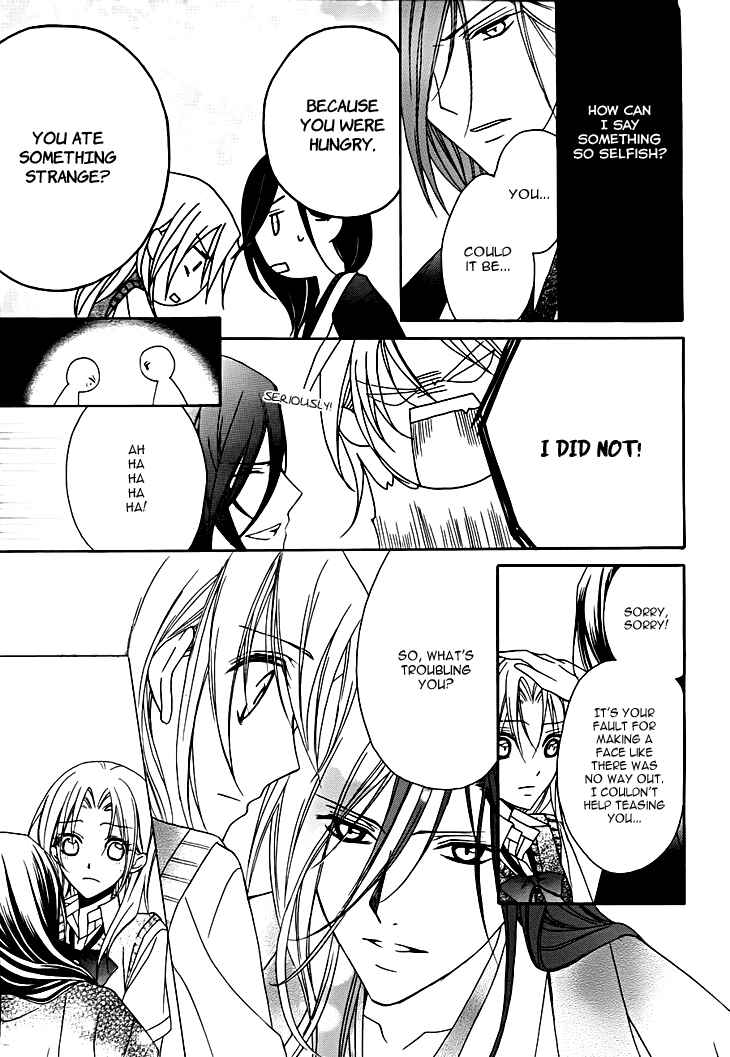 Page 14 Chapter 12 Yoshiwara Hana Oboro