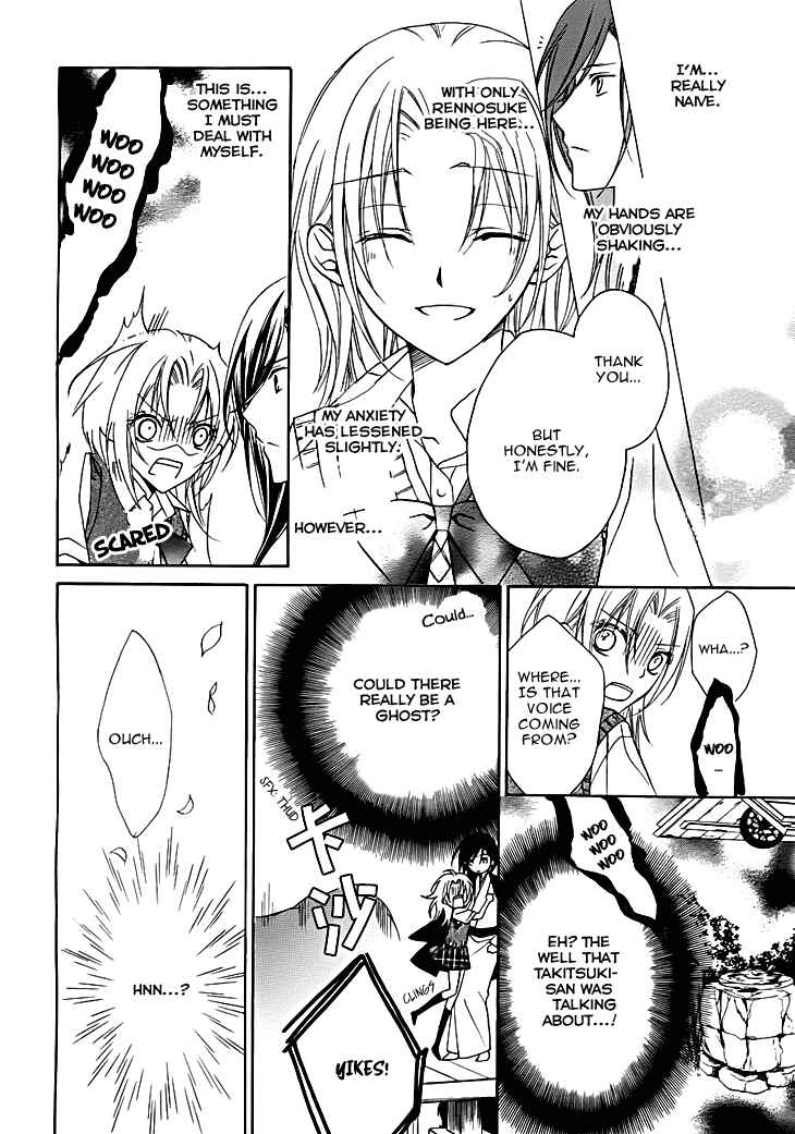 Page 15 Chapter 12 Yoshiwara Hana Oboro
