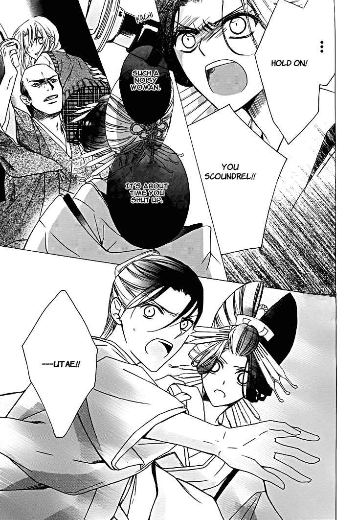 Page 28 Chapter 12 Yoshiwara Hana Oboro