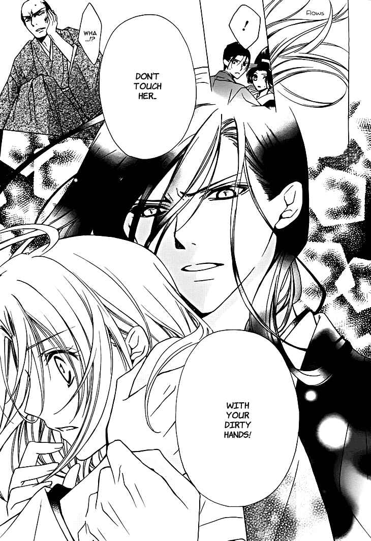 Page 30 Chapter 12 Yoshiwara Hana Oboro