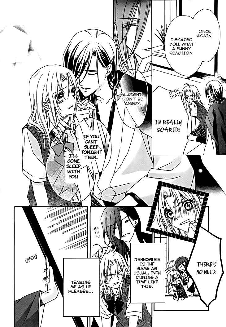 Page 5 Chapter 12 Yoshiwara Hana Oboro