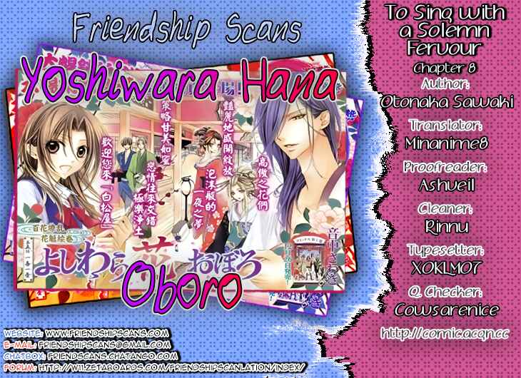 Page 1 Chapter 8 Yoshiwara Hana Oboro