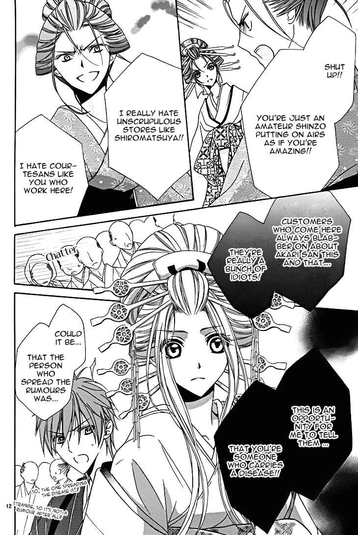 Page 13 Chapter 8 Yoshiwara Hana Oboro