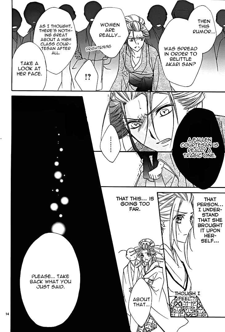 Page 15 Chapter 8 Yoshiwara Hana Oboro