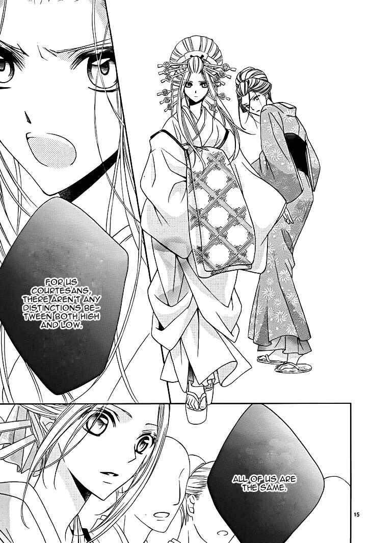 Page 16 Chapter 8 Yoshiwara Hana Oboro