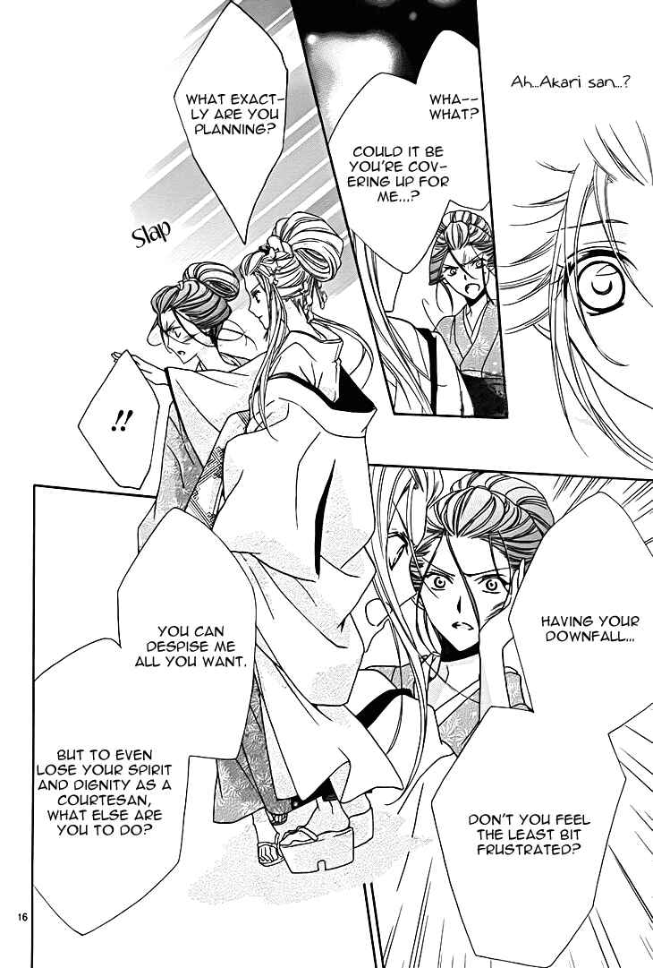 Page 17 Chapter 8 Yoshiwara Hana Oboro