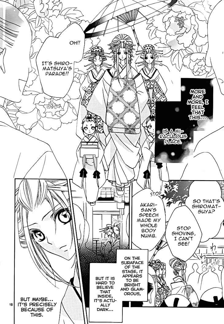 Page 19 Chapter 8 Yoshiwara Hana Oboro