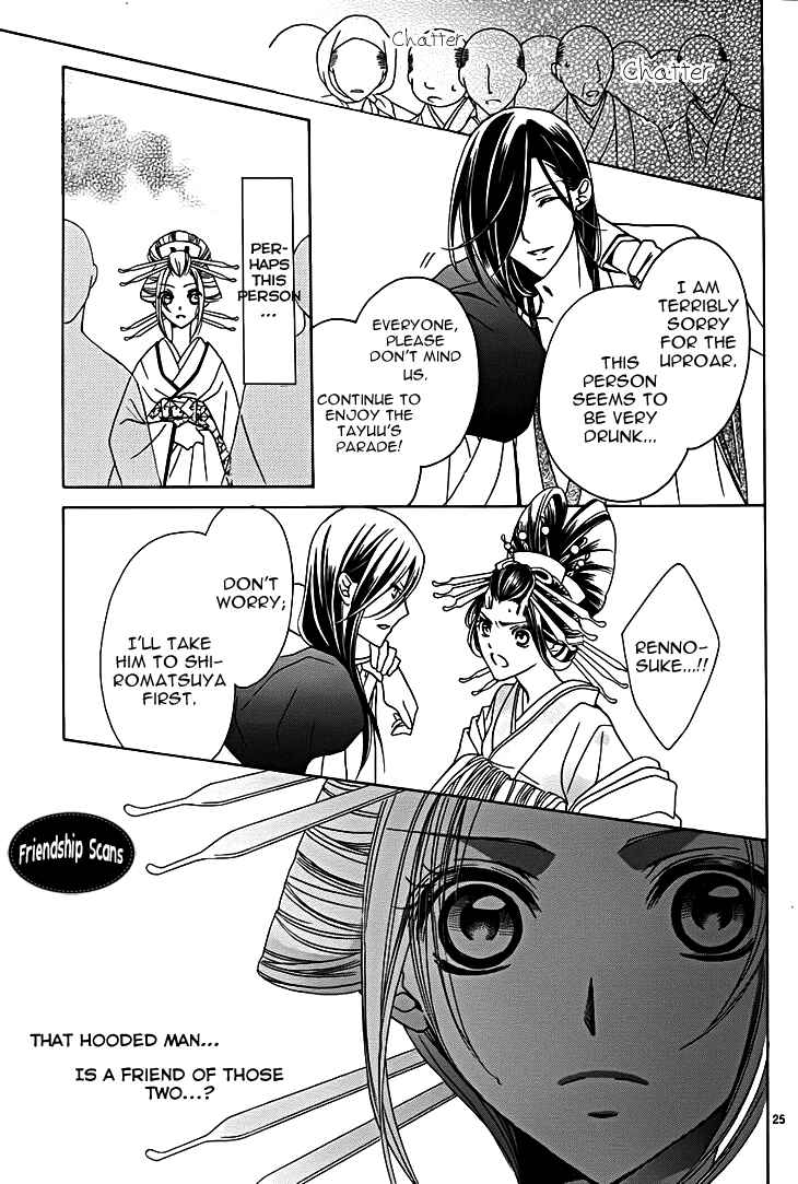 Page 26 Chapter 8 Yoshiwara Hana Oboro