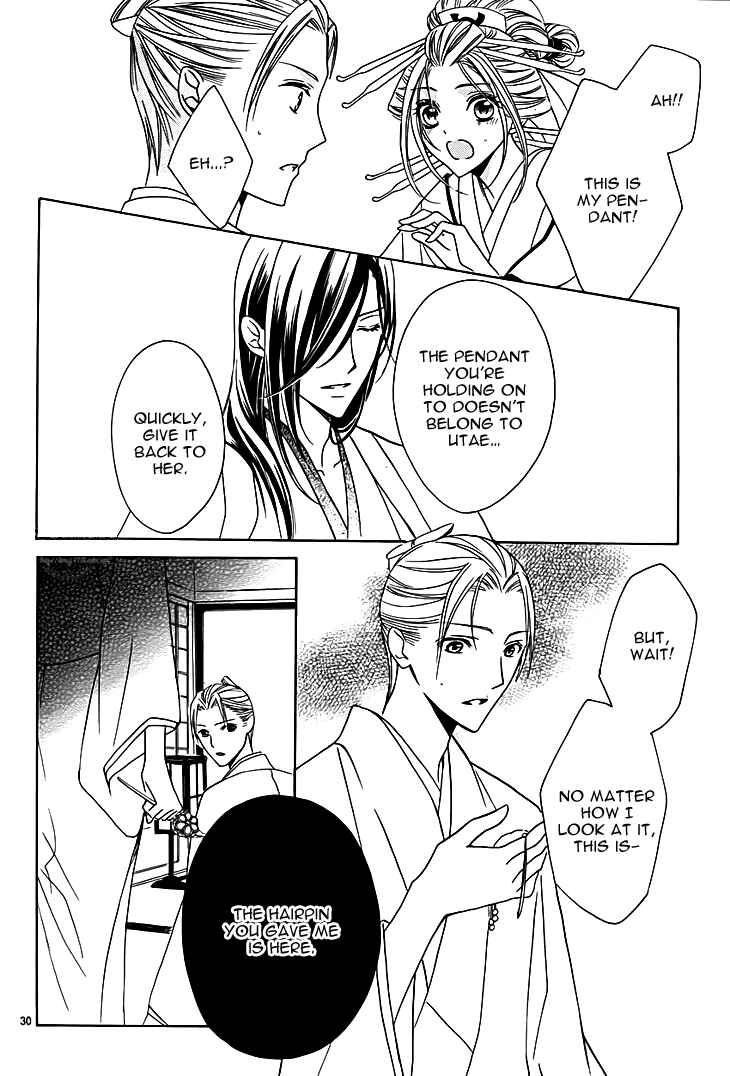 Page 31 Chapter 8 Yoshiwara Hana Oboro