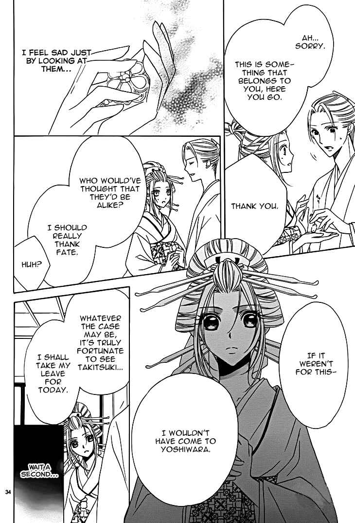 Page 35 Chapter 8 Yoshiwara Hana Oboro