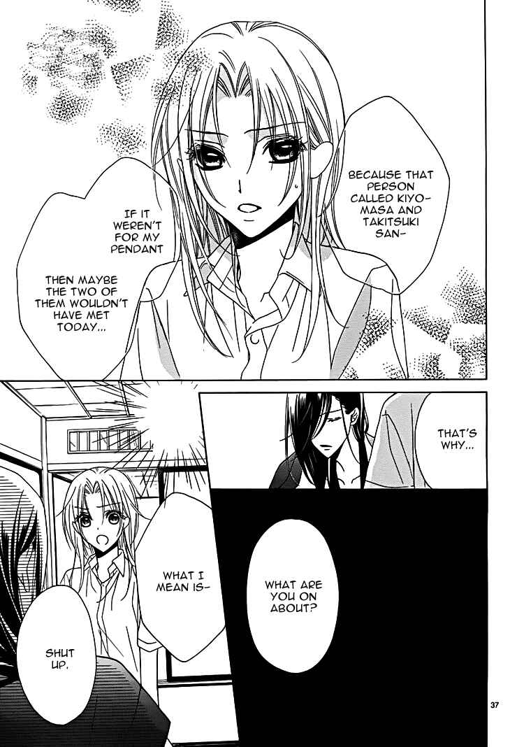 Page 38 Chapter 8 Yoshiwara Hana Oboro